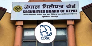 धितोपत्र अभौतिकीकरणमा सिडिएसीको गैरकानुनी अवरोधले सिर्जना गरेको समस्या