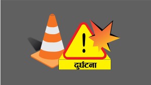 हेटौंडामा मोटरसाइकलले ठक्कर दिँदा बालकको मृत्यु