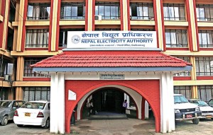 विद्युत प्राधिकरणले ज्यालादारी कर्मचारीलाई पनि दसैं भत्ता दिने