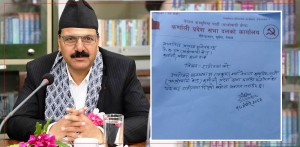 माओवादी कर्णाली प्रदेश संसदीय दलका नेता राजकुमार शर्माद्वारा राजीनामा