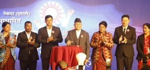 एमालेको घोषणापत्र : पाँच वर्षभित्र १०० खर्बको जिडिपी, वार्षिक ५ लाख रोजगारी सिर्जना