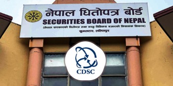 धितोपत्र अभौतिकीकरणमा सिडिएसीको गैरकानुनी अवरोधले सिर्जना गरेको समस्या