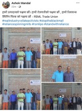 उद्योग र पूँजी बजार बचाउन रिलायन्सकर्मी संगठित, ‘लेटर–प्याड अभियन्ता’ विरुद्ध तीब्र आक्रोश