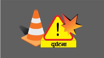 हेटौंडामा मोटरसाइकलले ठक्कर दिँदा बालकको मृत्यु
