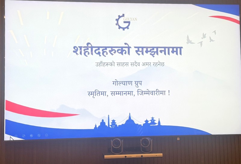 घोषणा कार्यान्वयनमा अघि बढ्यो गोल्याण ग्रुप, जेनजी सहिद परिवारका ११ बालबालिकालाई शैक्षिकवृत्ति